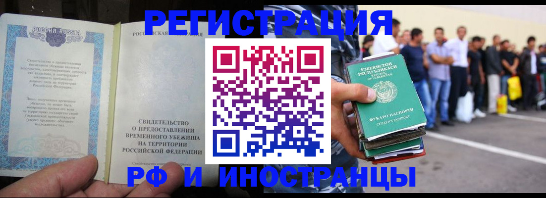 пропишу в квартире в Новошахтинске