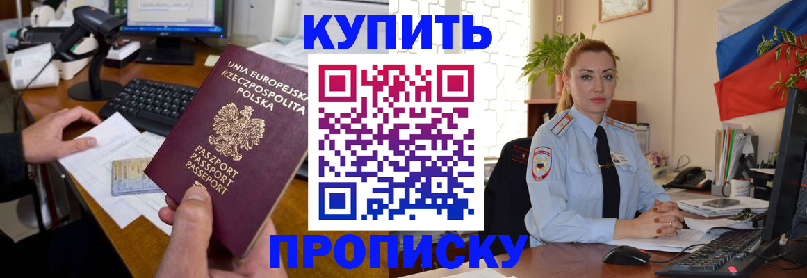 форма 3 в Новошахтинске